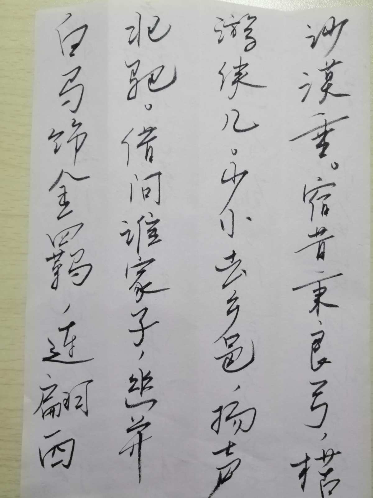 结语