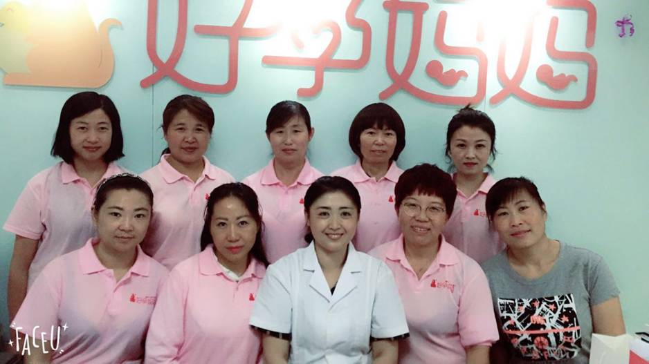 如何查询好孕妈妈月嫂价格