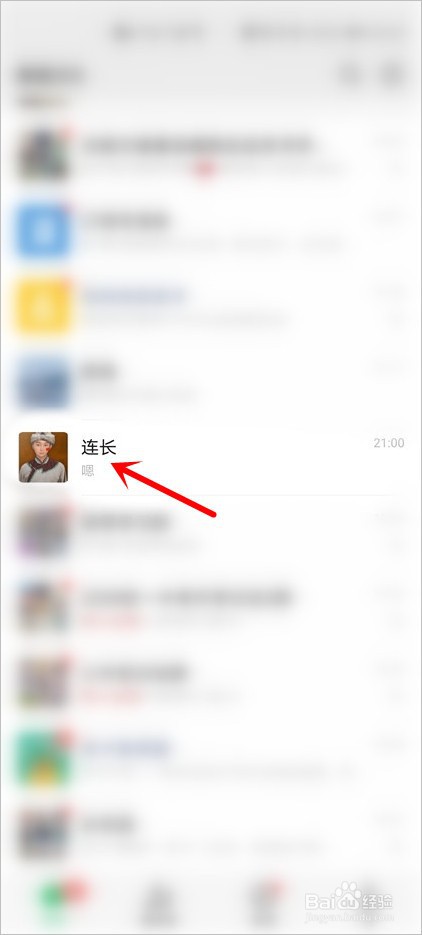 第一步：下载一个主题软件