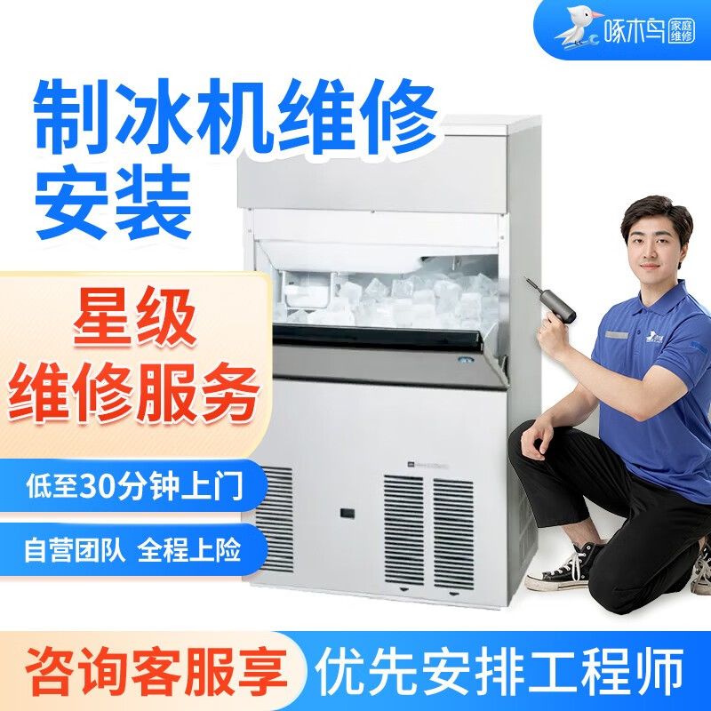 一站式服务