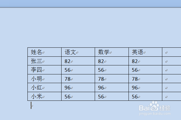三、设定规则定期整理