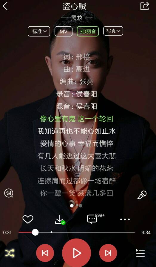 结语