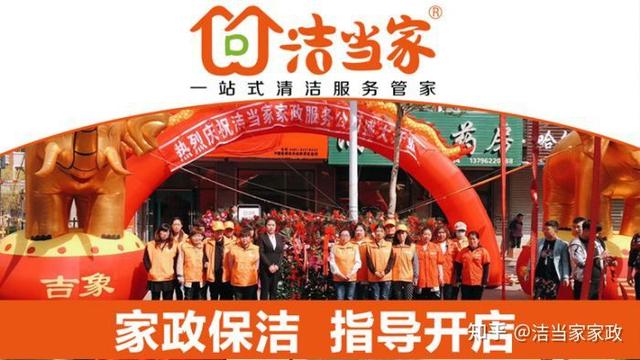 武清家政服务公司中介