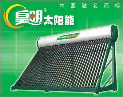 太阳能热水器安装步骤