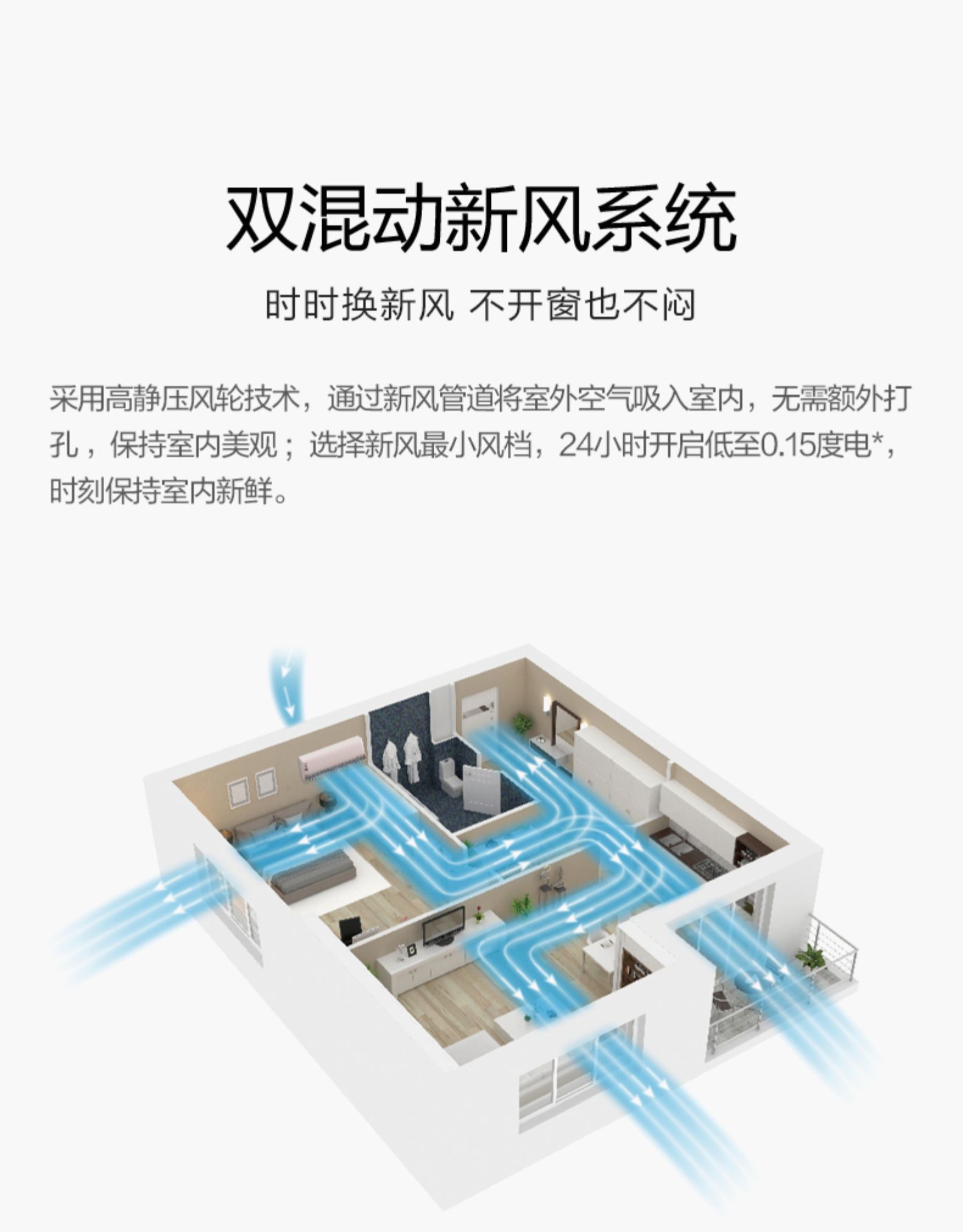 优点