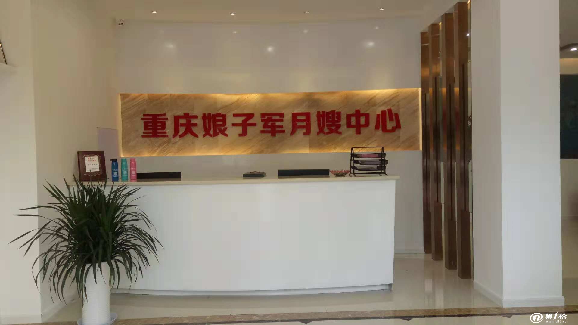 3. 家政帮，让生活更轻松