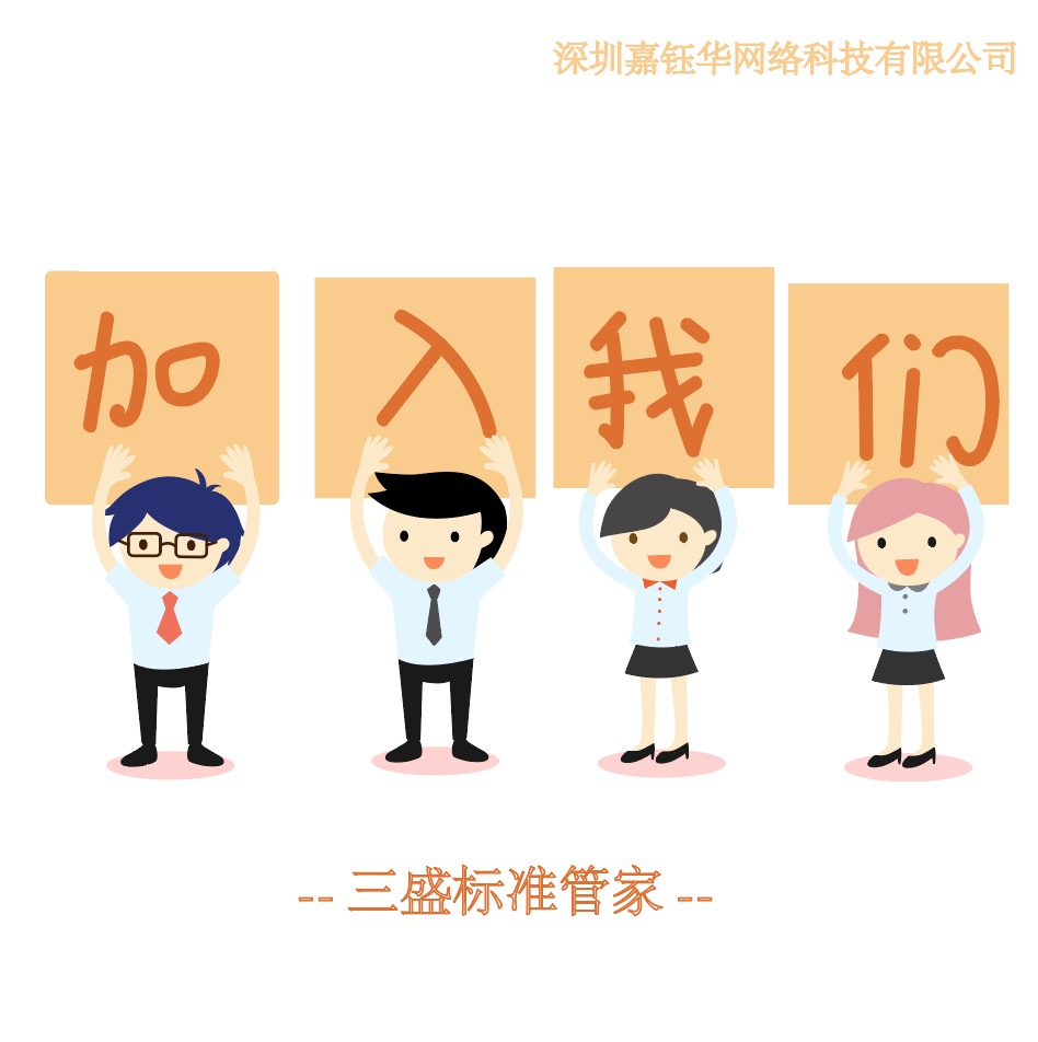家庭管家岗位职责及薪资待遇详解