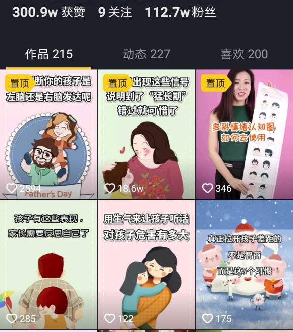 结语