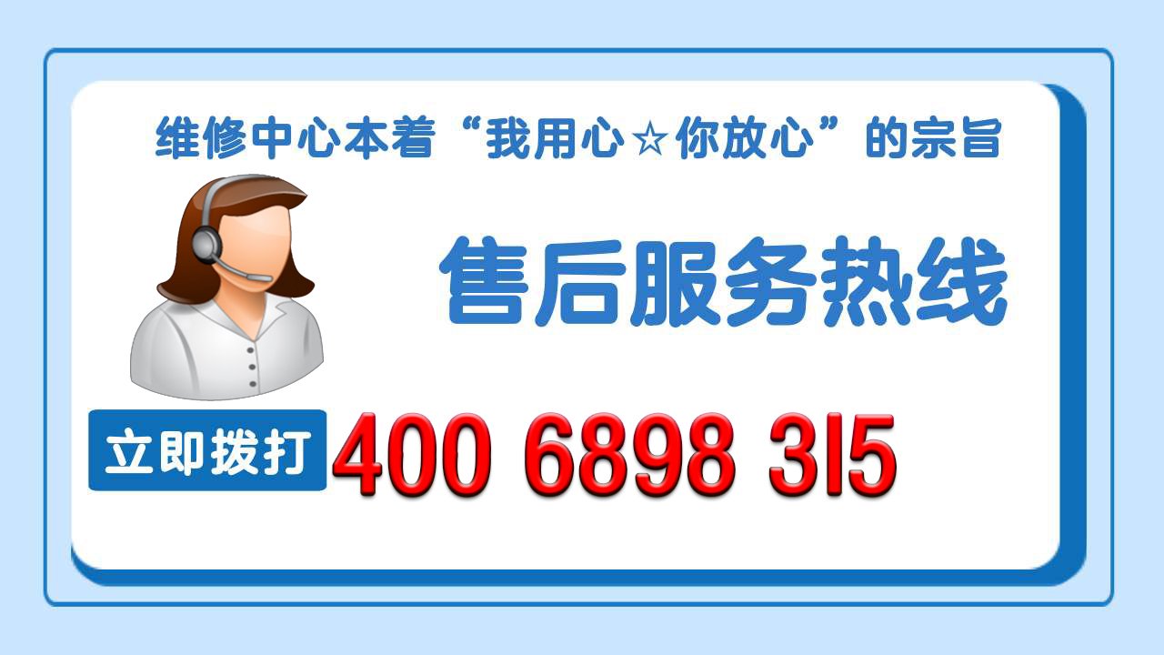 优质的维修配件