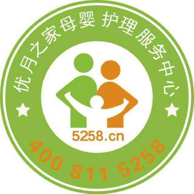 1. 月嫂培训机构认证