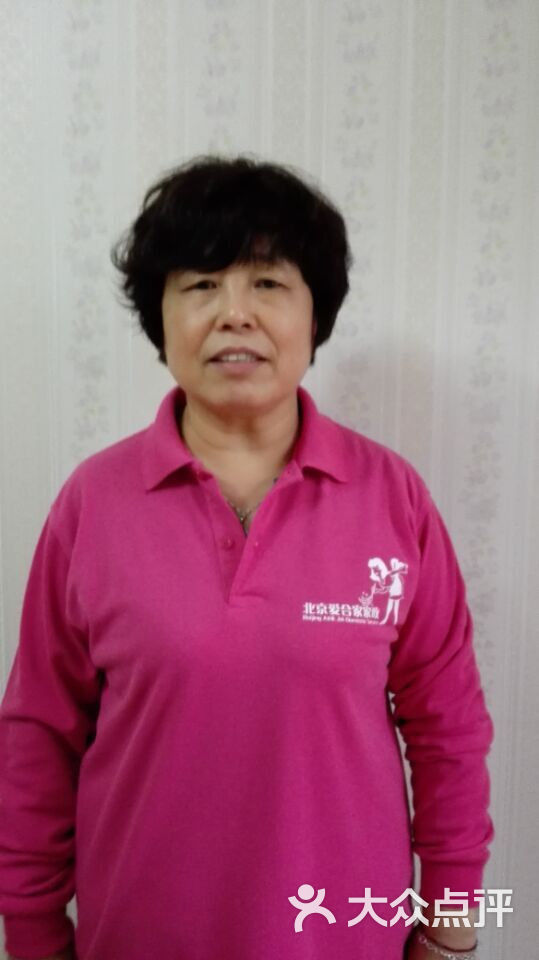 北京保姆公司电话 选择专业的家庭服务