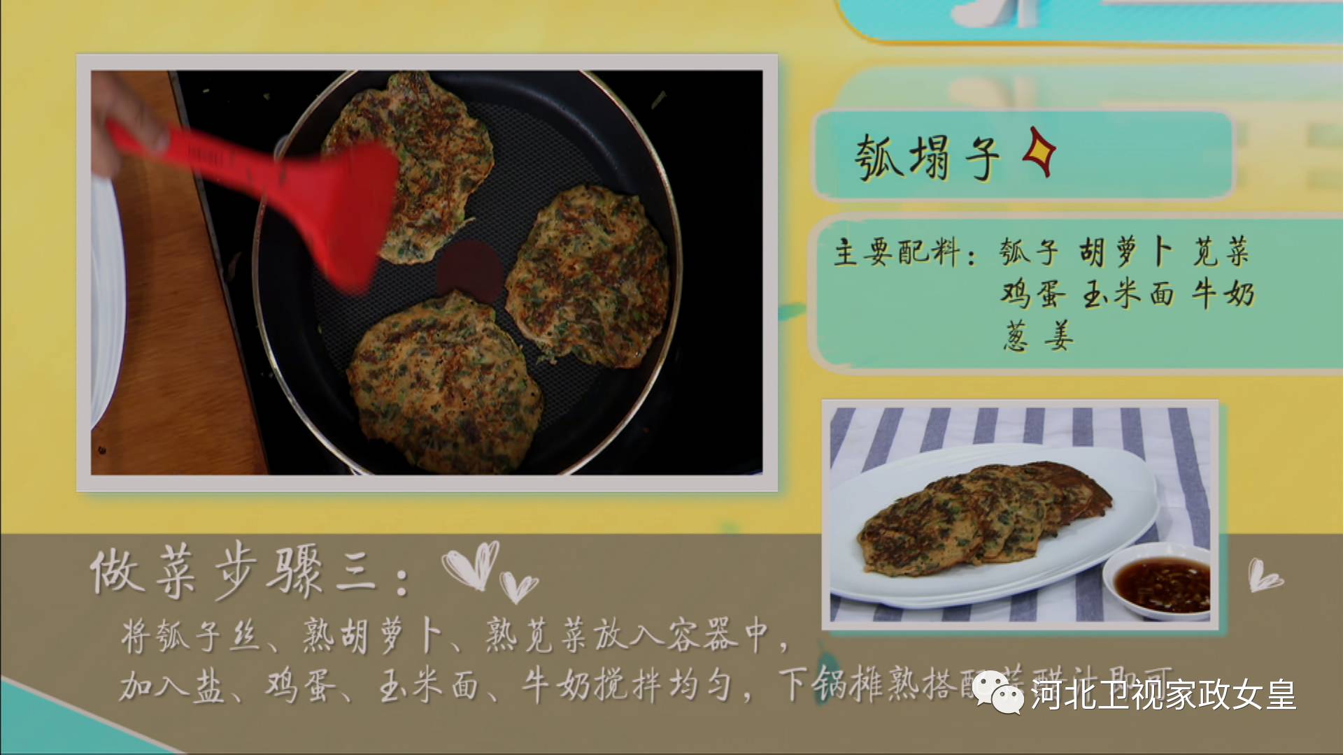 观看《家政女皇》的好处