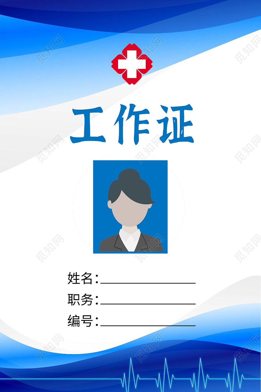 2. 查找相关部门