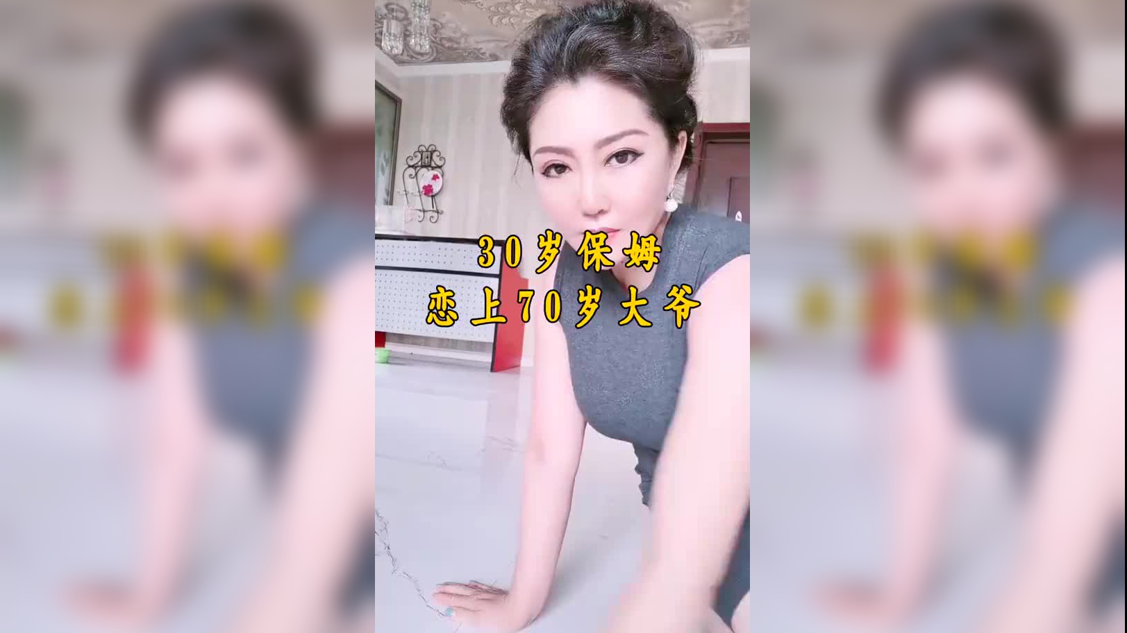 为什么选择年轻保姆伴？