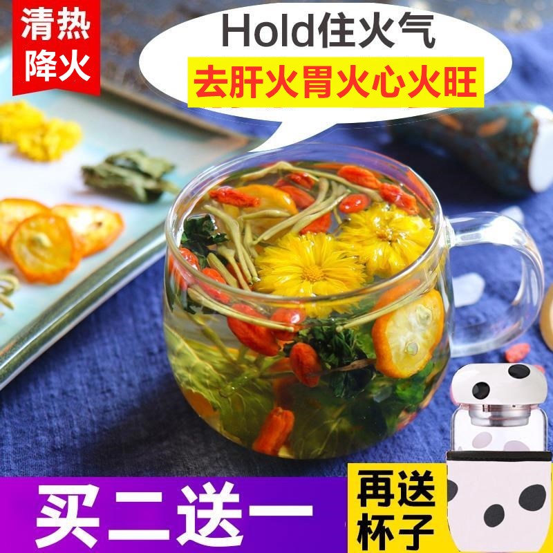 喝败火茶的时间和方法