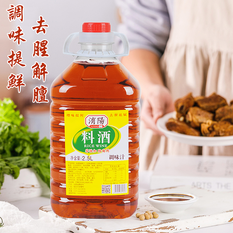 2. 苹果醋