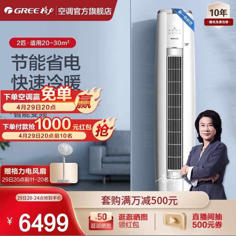 总结