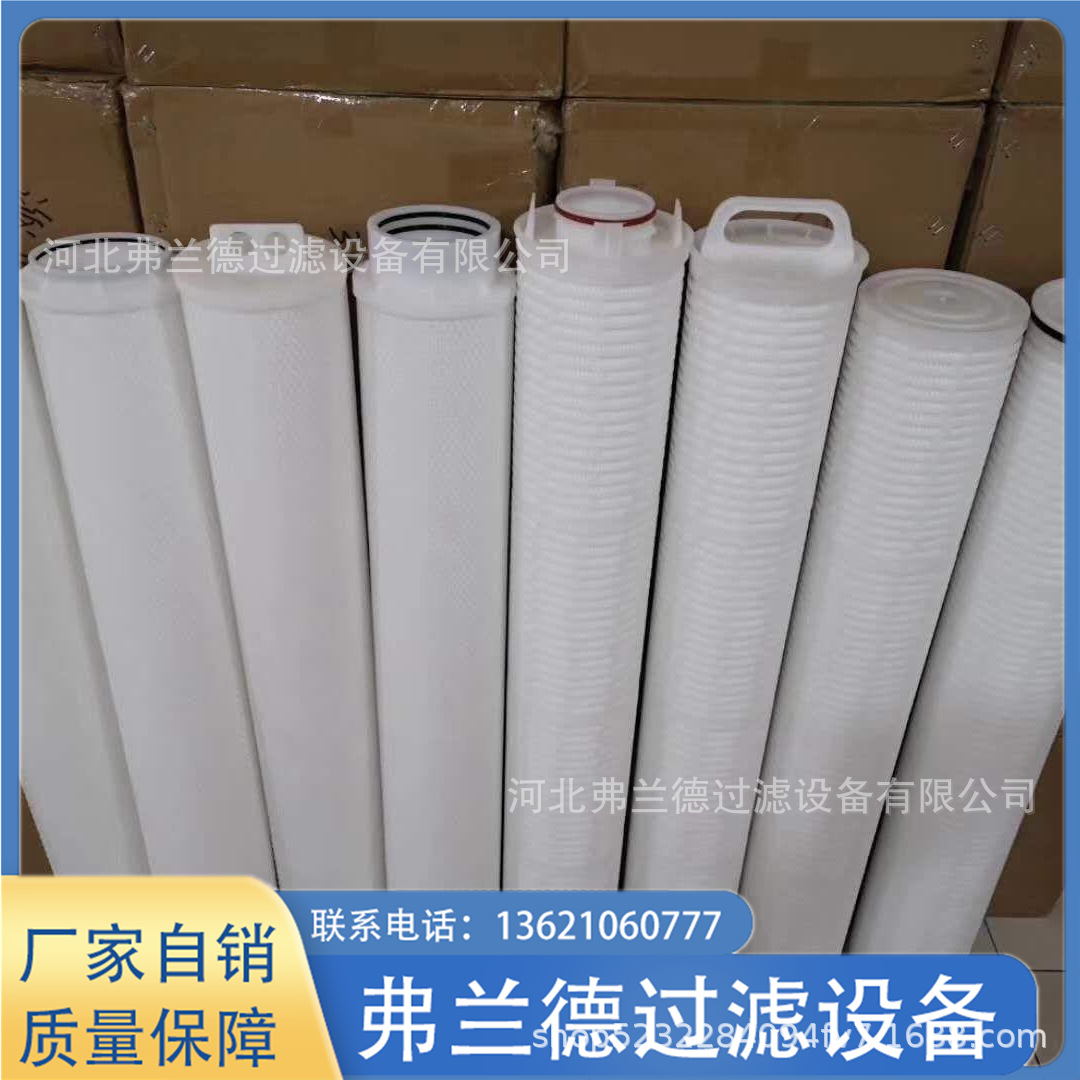 过滤器滤芯的种类