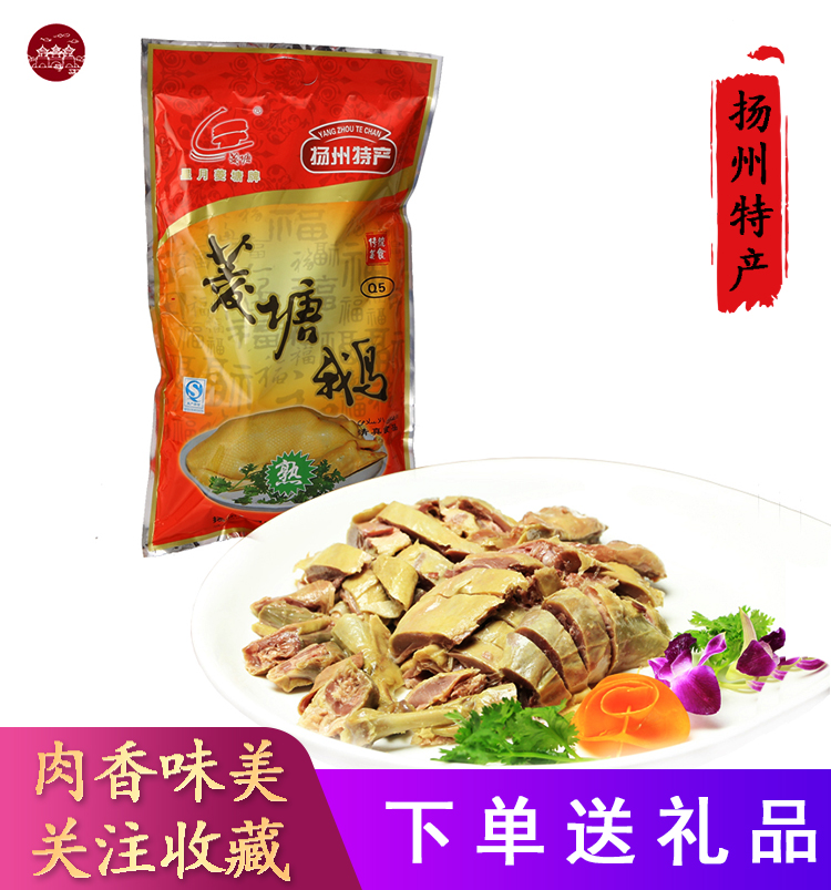 扬州土特产店推荐