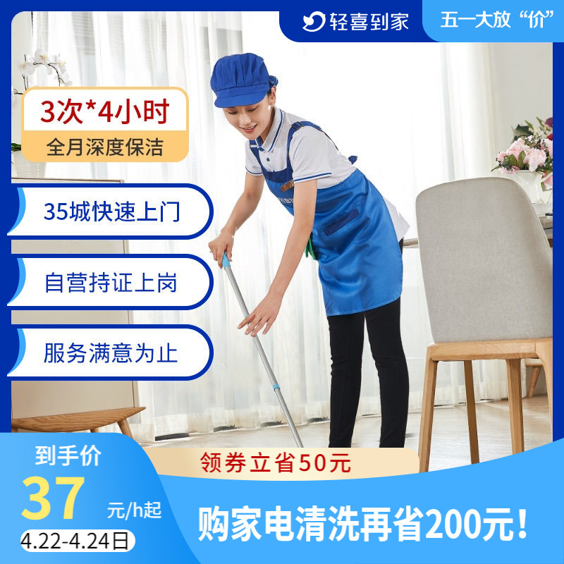 服务范围和价格