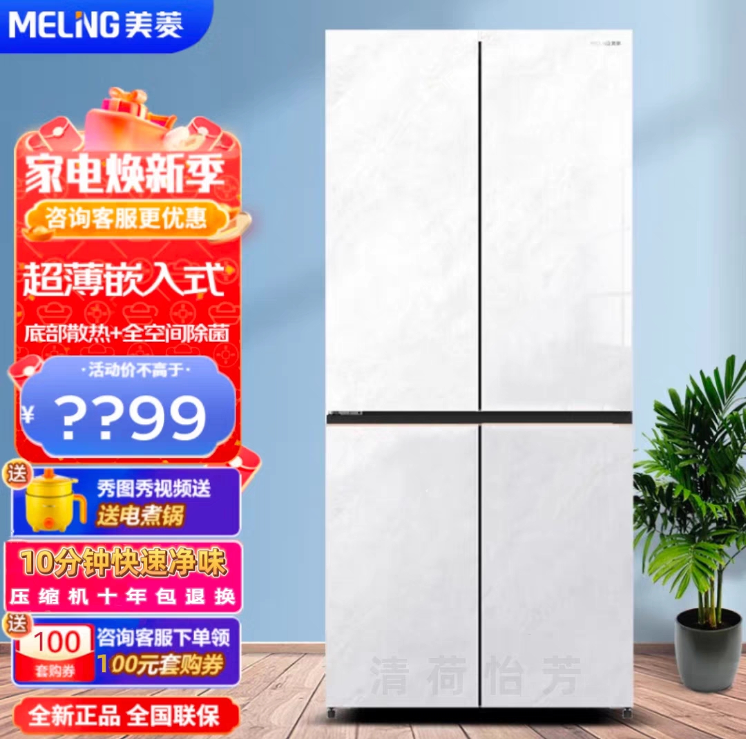 节约营销费用