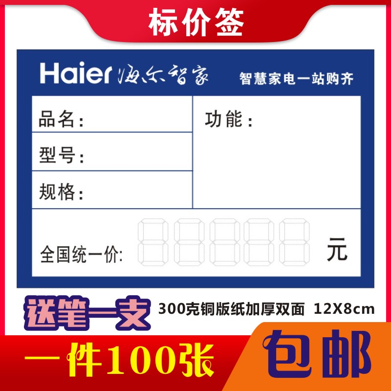 售后服务