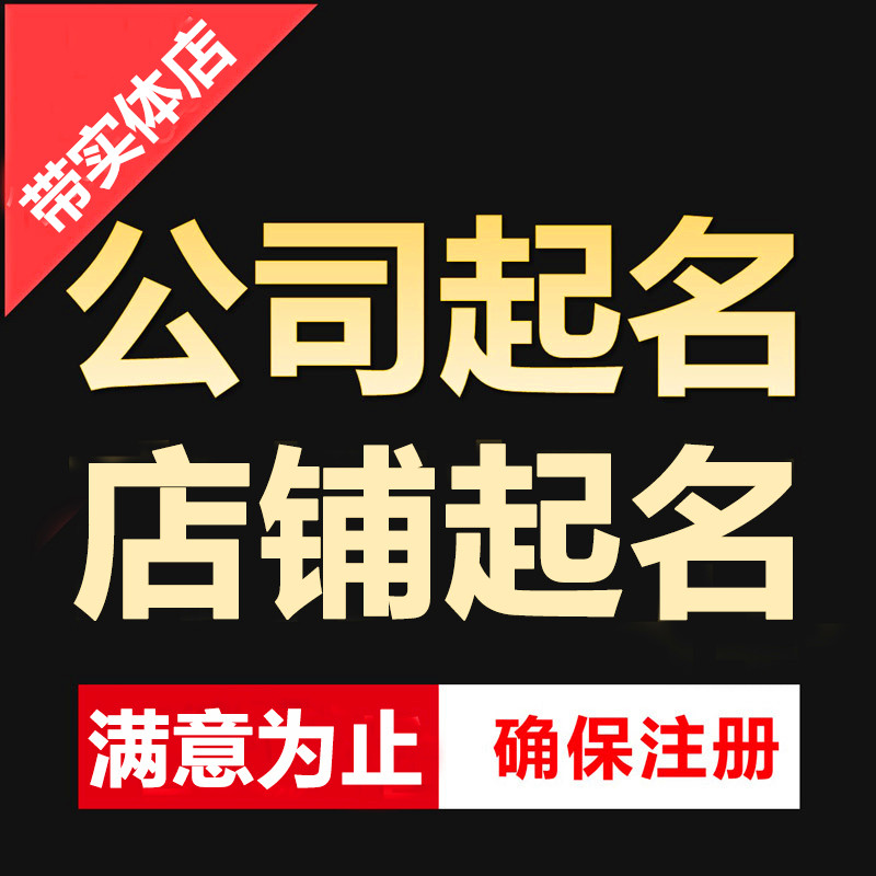 1. 品牌关键词