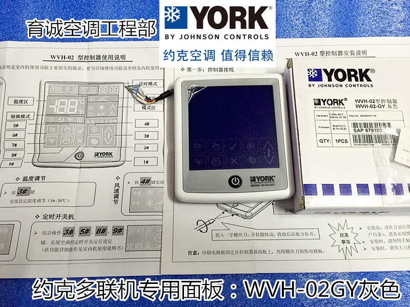 约克空调官网电话查询