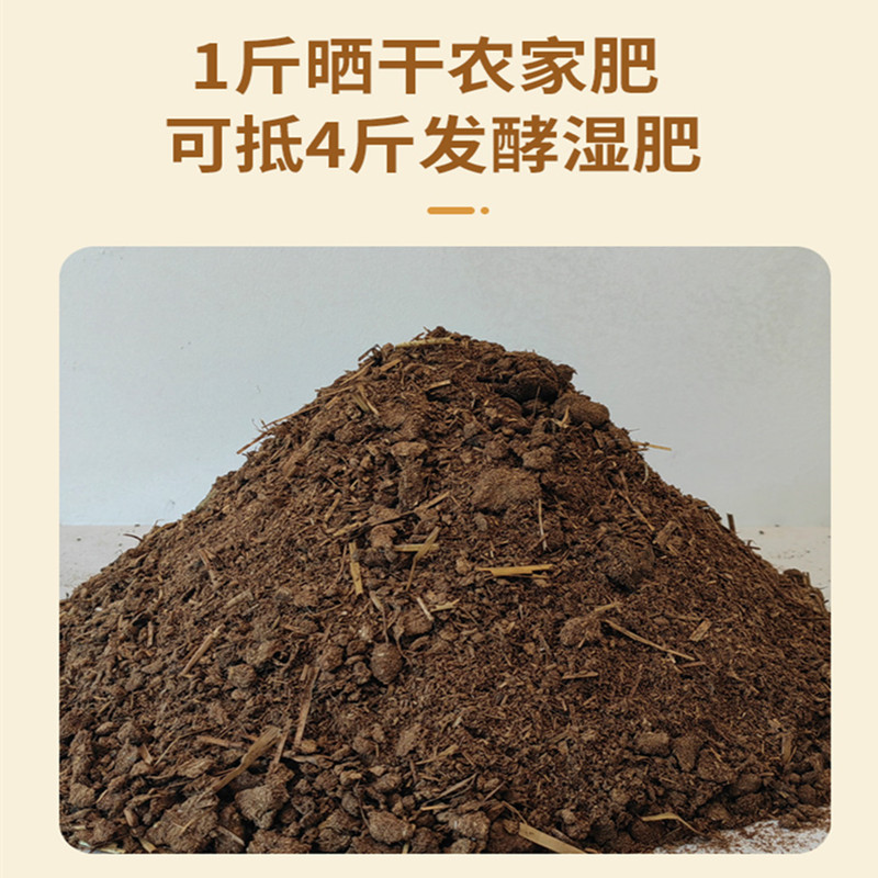 猪粪发酵成有机肥料的好处