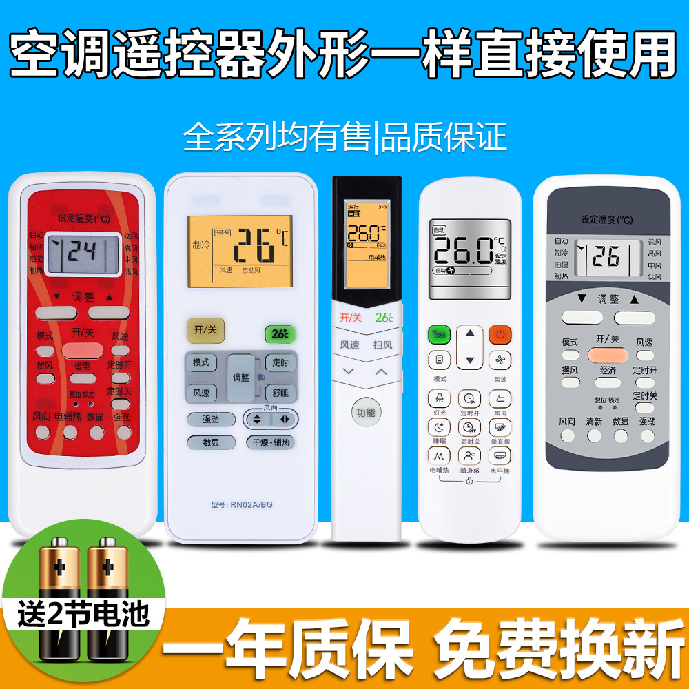使用美的空调遥控器下载的技巧
