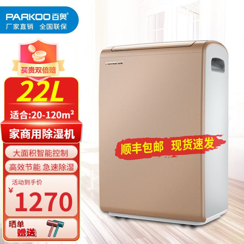 PDF下载：高质量的文档格式
