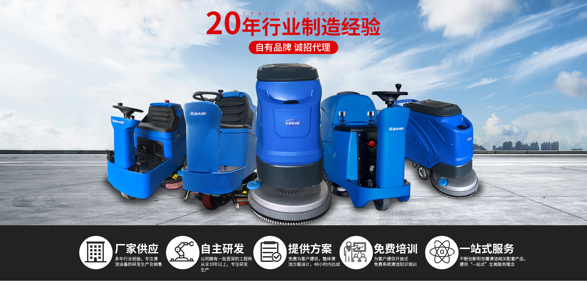 深圳清洁公司排名TOP3