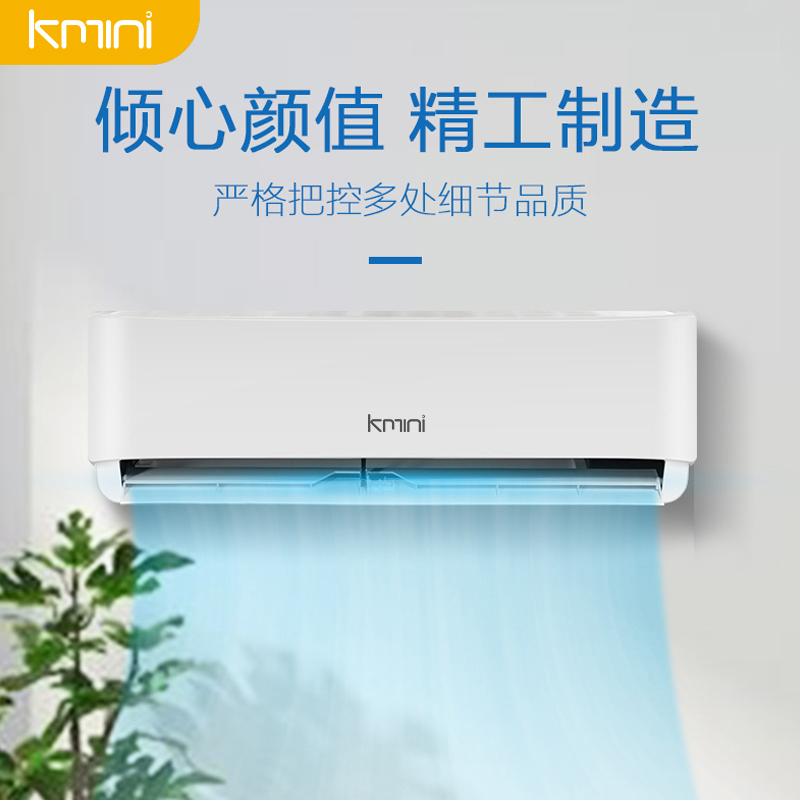 苏宁易购空调价格优惠推荐