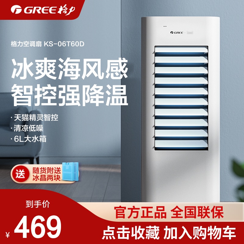 1. 备好必备物品