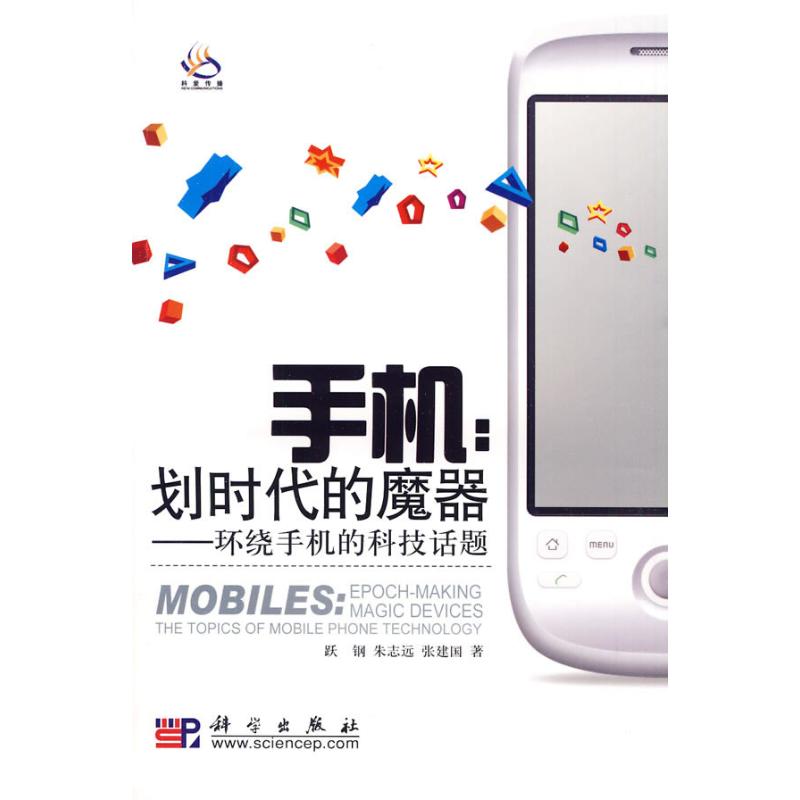 维修工具