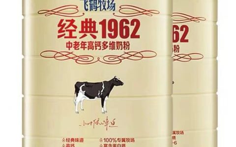 飞鹤奶粉哪个系列最好(飞鹤奶粉哪个系列最适合宝宝)