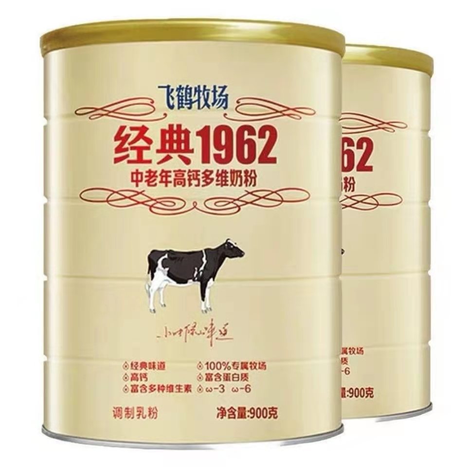 飞鹤奶粉哪个系列最适合宝宝