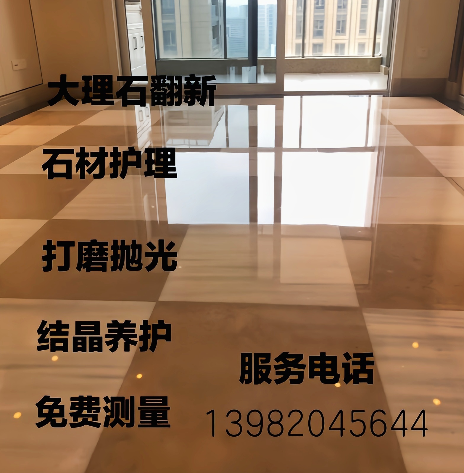 步骤一：清洁