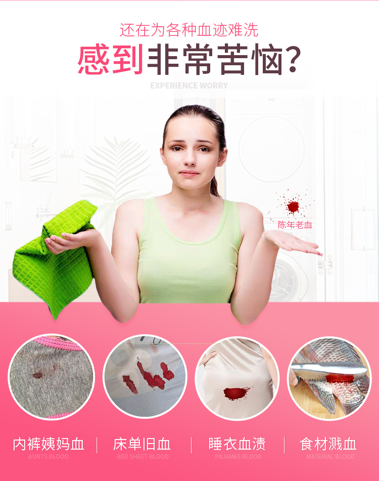 2.酒精的神奇功效