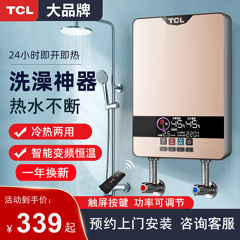 品牌A