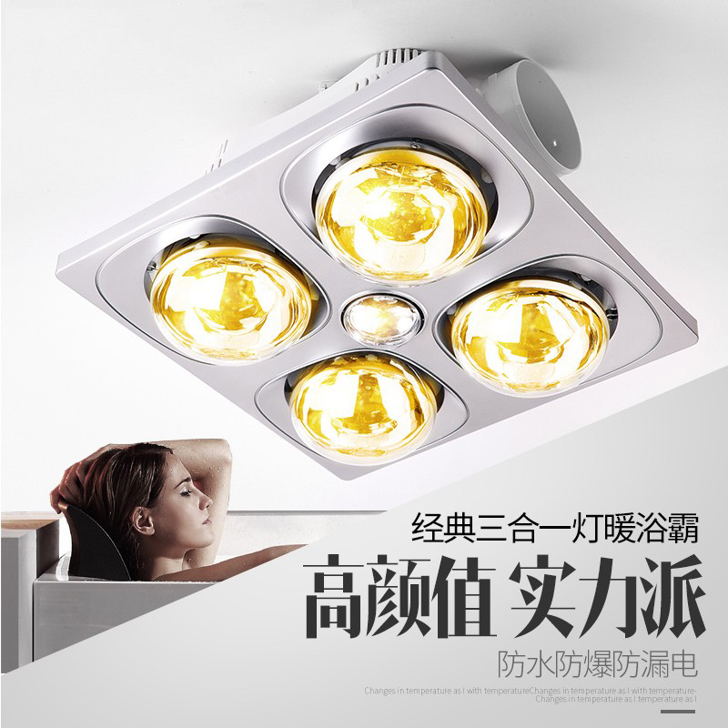 卫生间浴霸十大名牌排行榜