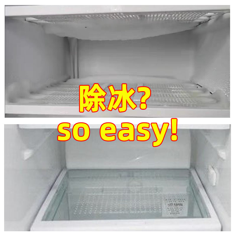 冰箱结冰严重的原因