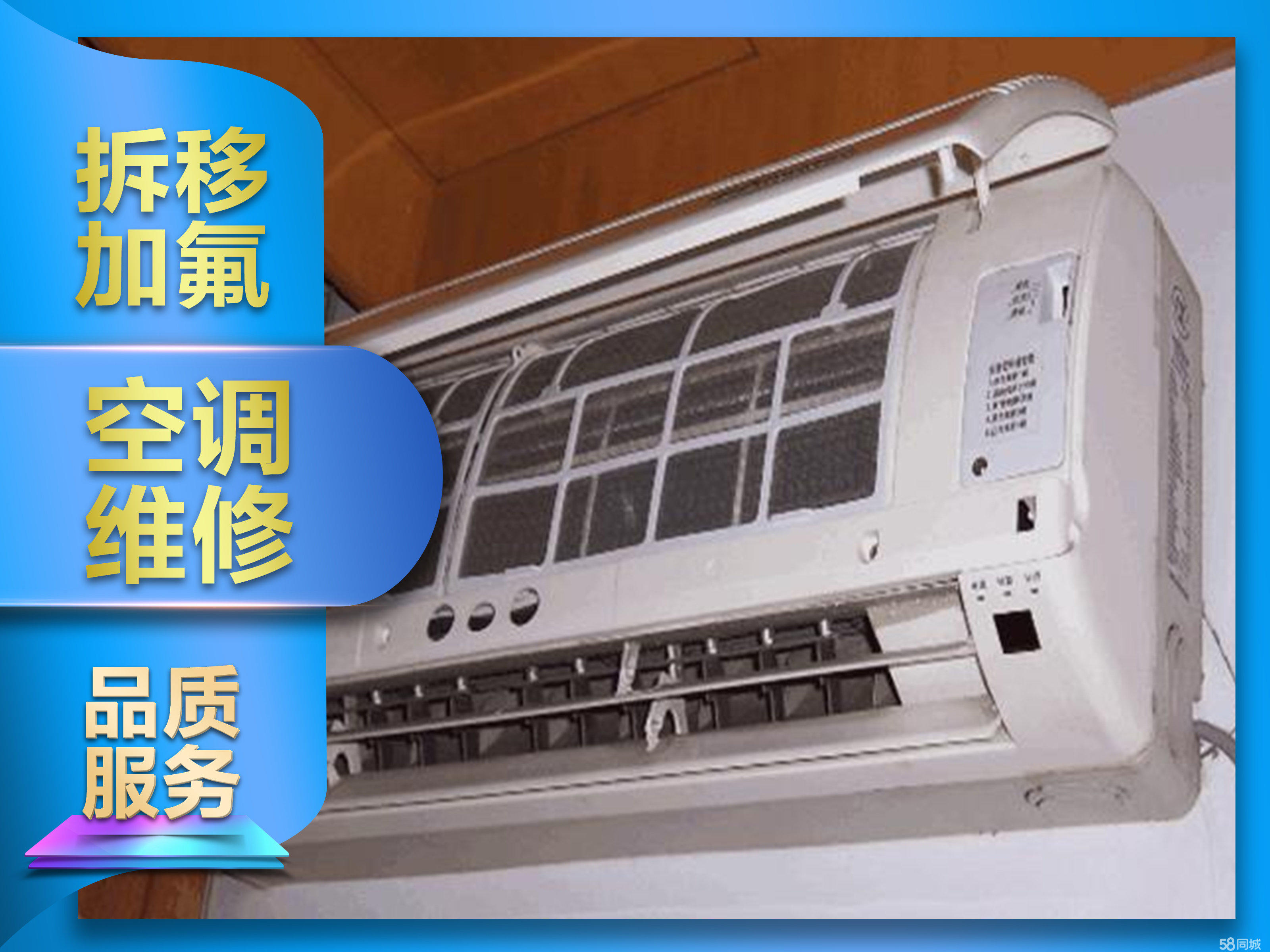 常见的空调故障及价格