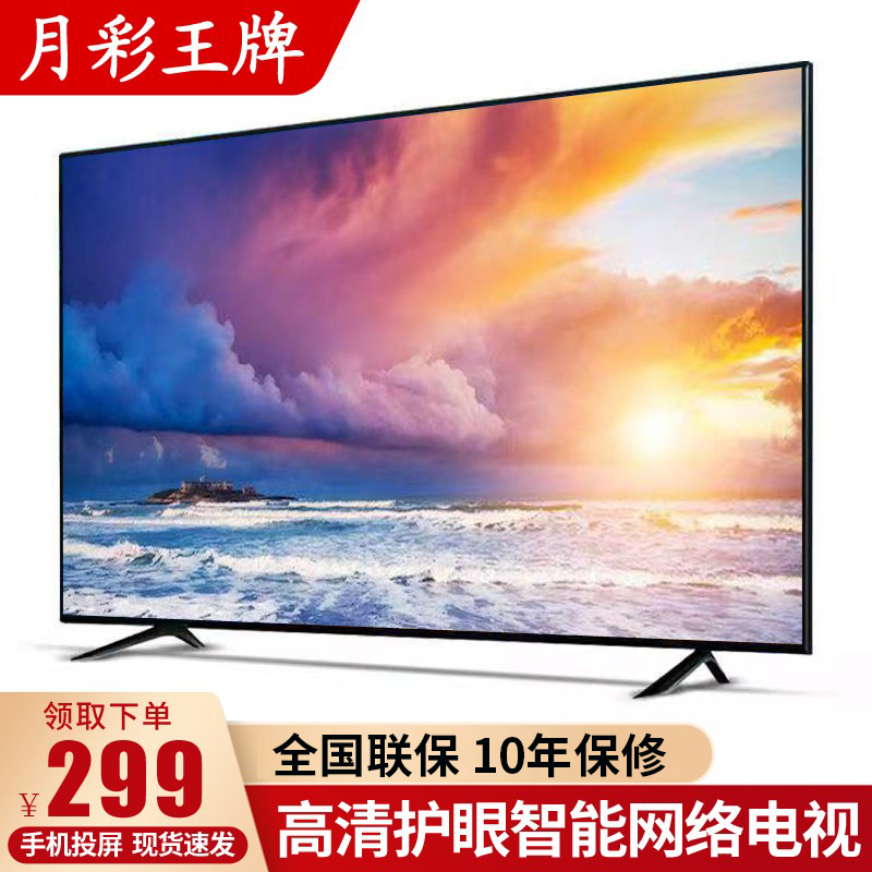 如何选择适合您的液晶电视