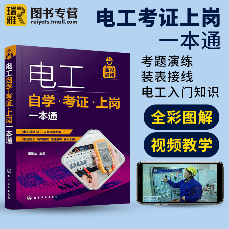 故障排除