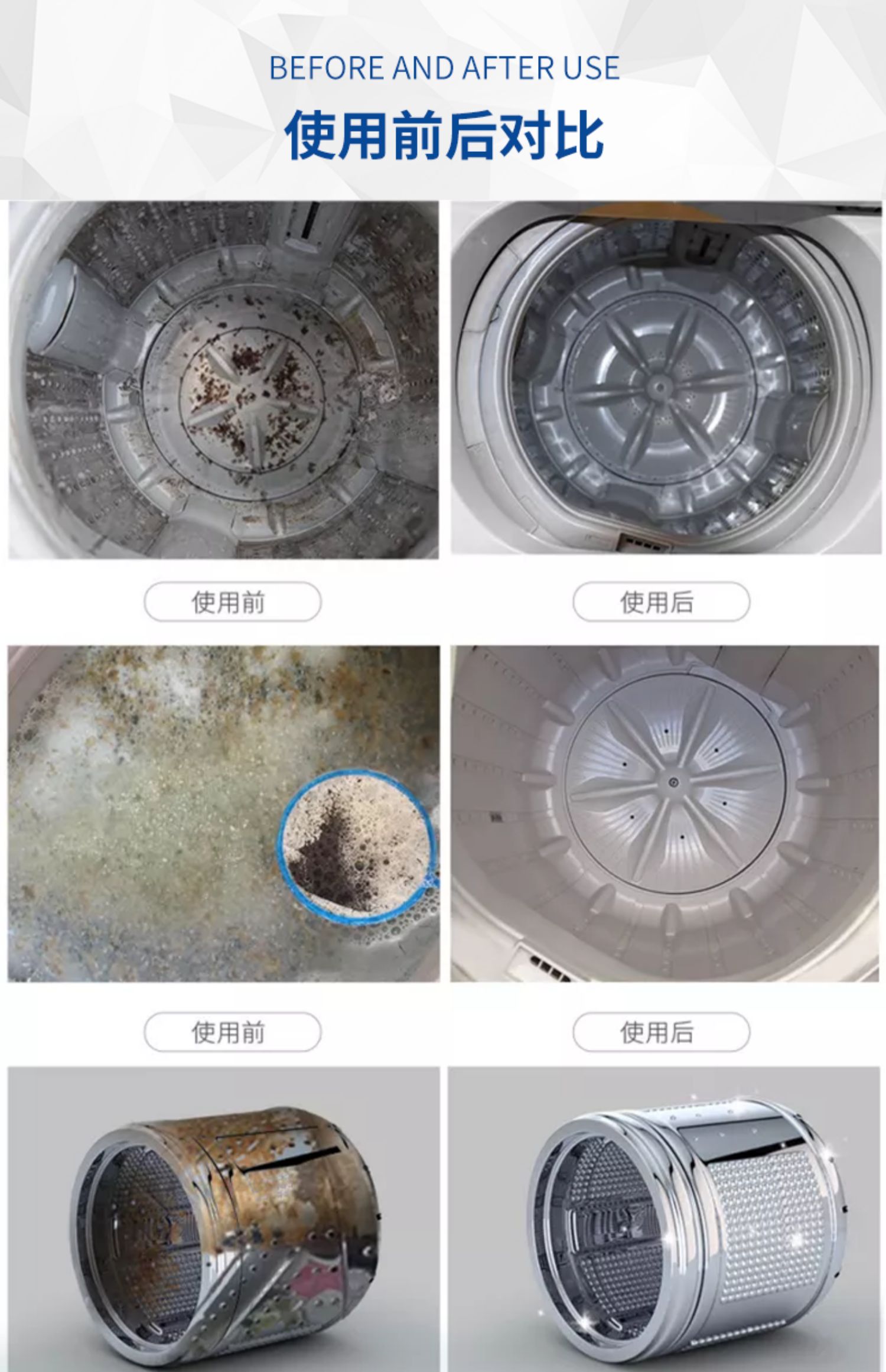 步骤二：清理洗衣液仓和滤网