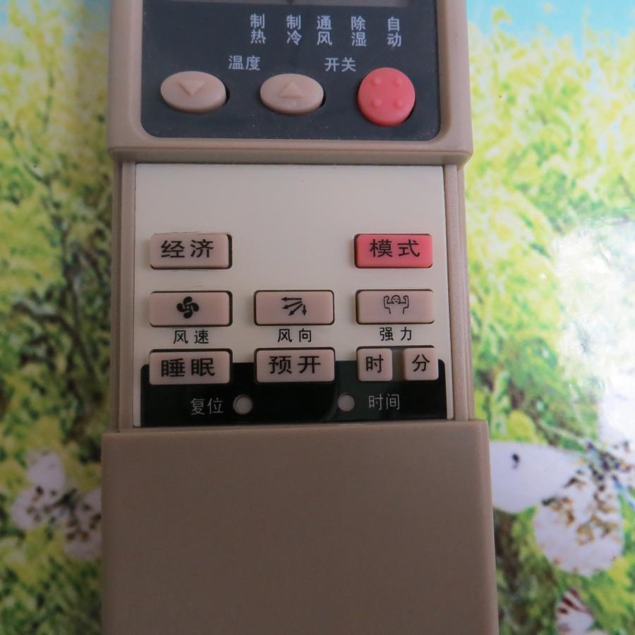 1. 熟悉制冷图标