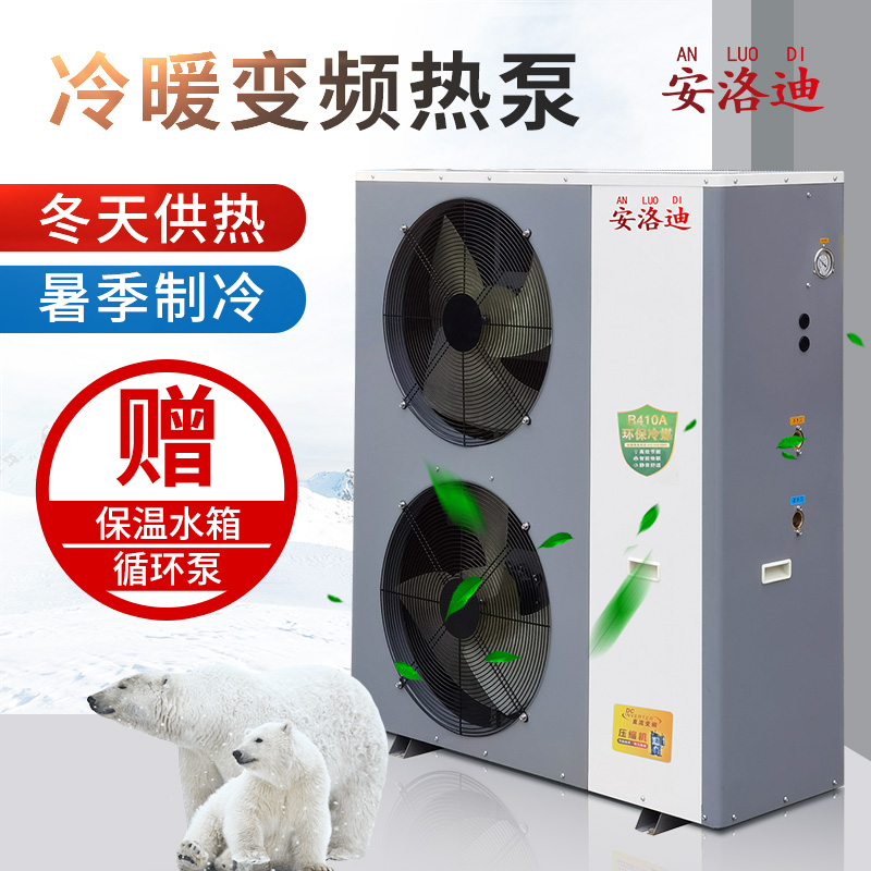 空气能取暖设备价格区间
