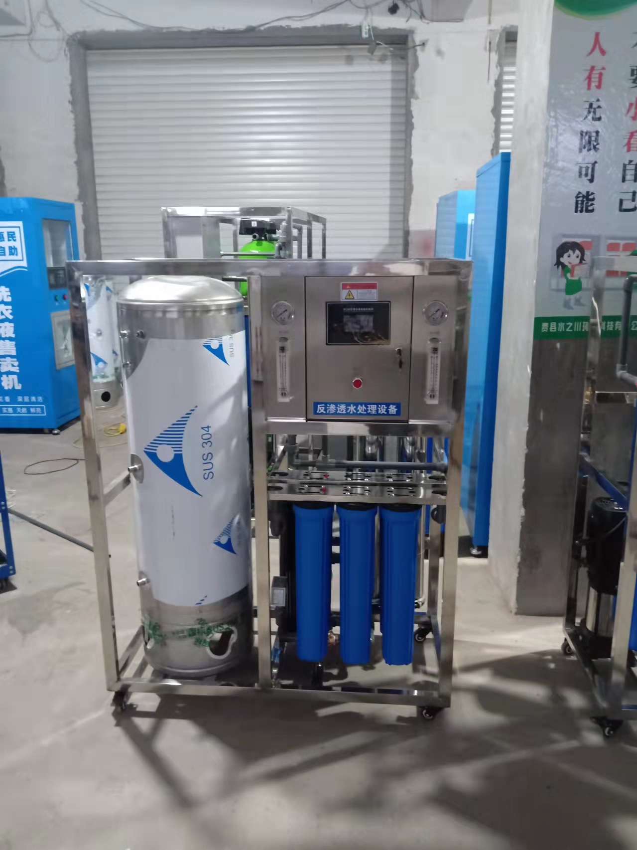 智能化操作简单
