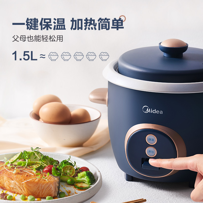 小电饭锅1一2人的使用技巧